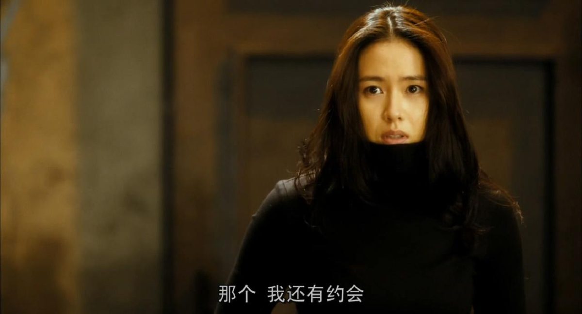 Son Ye-jin HD Images/Photo Gallery Download #7115315