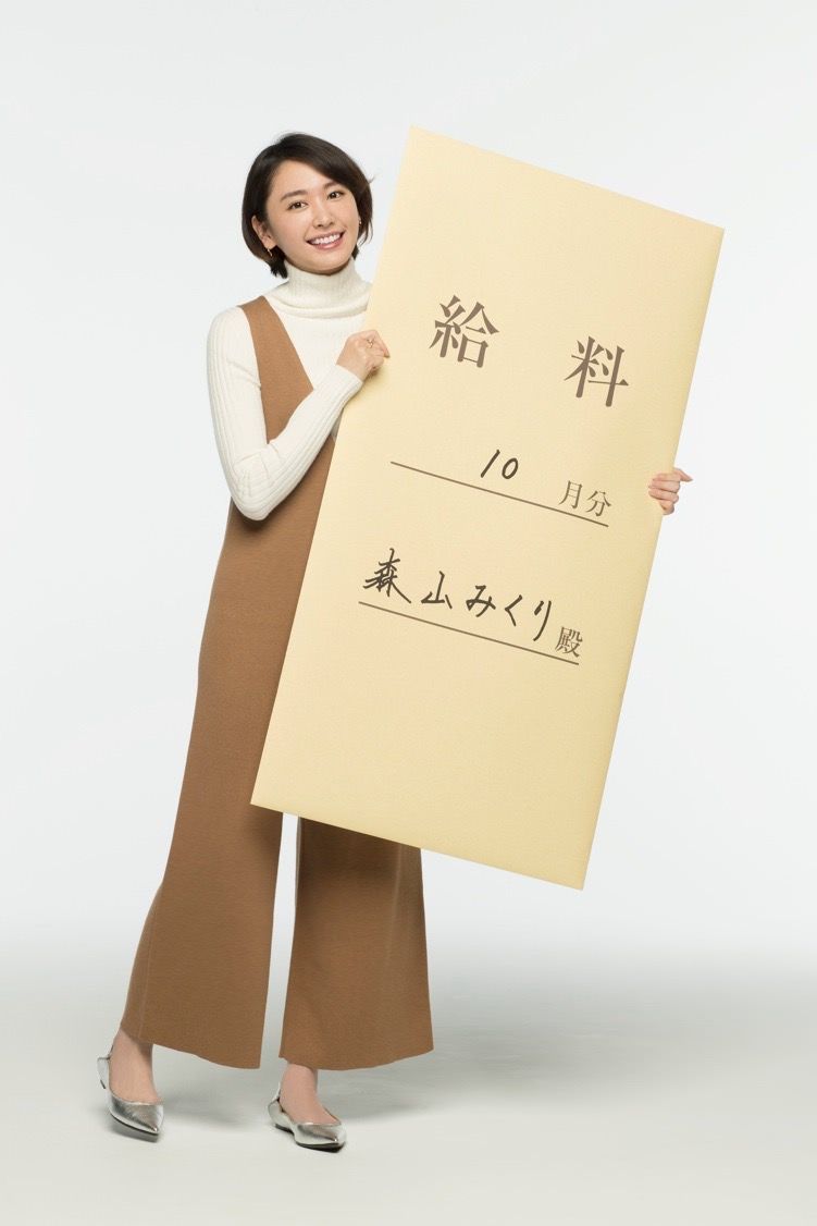 新垣结衣 高清写真/照片下载 #846272