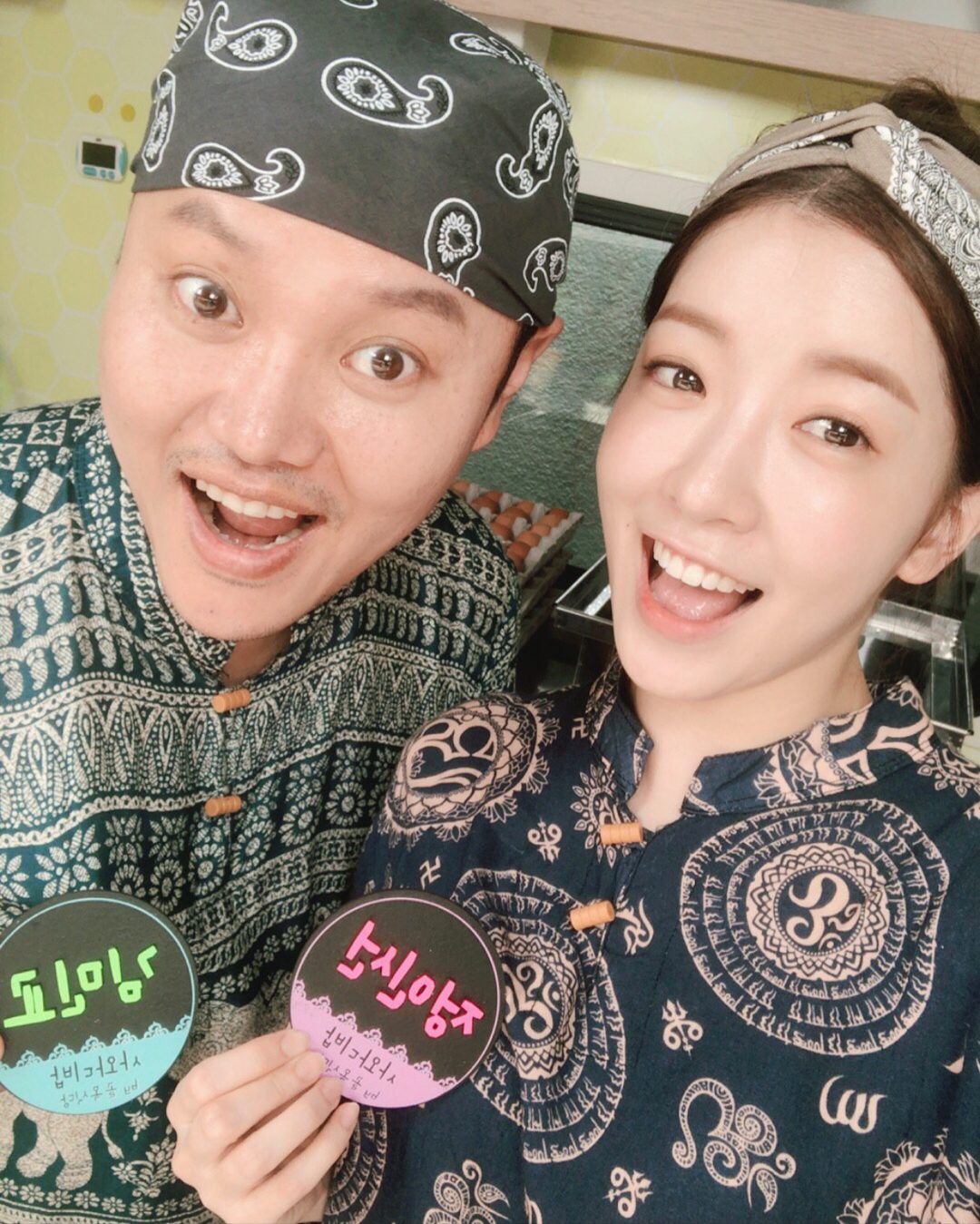 In-sun Jung HD Images/Photo Gallery Download #1608850
