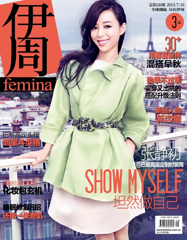 Jingchu Zhang HD Images/Photo Gallery Download #615861