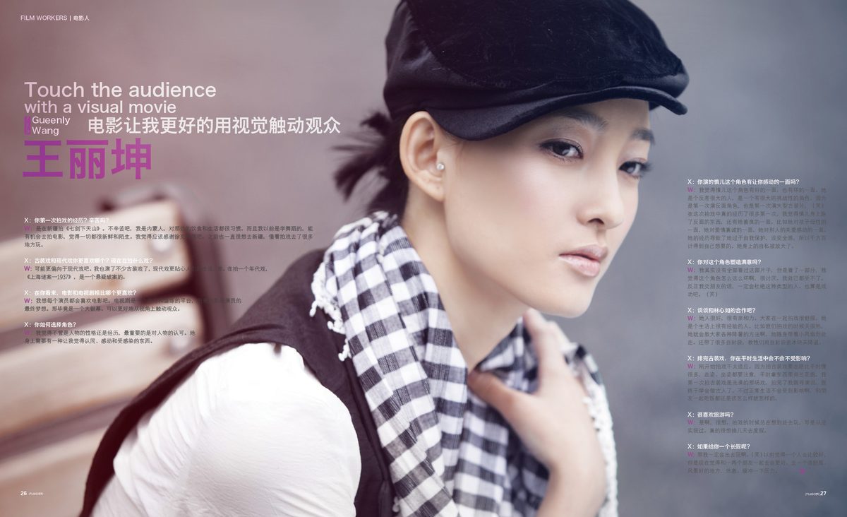 Likun Wang HD Images/Photo Gallery Download #2016274