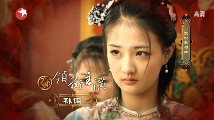 徐璐 高清写真/照片下载 #3431461