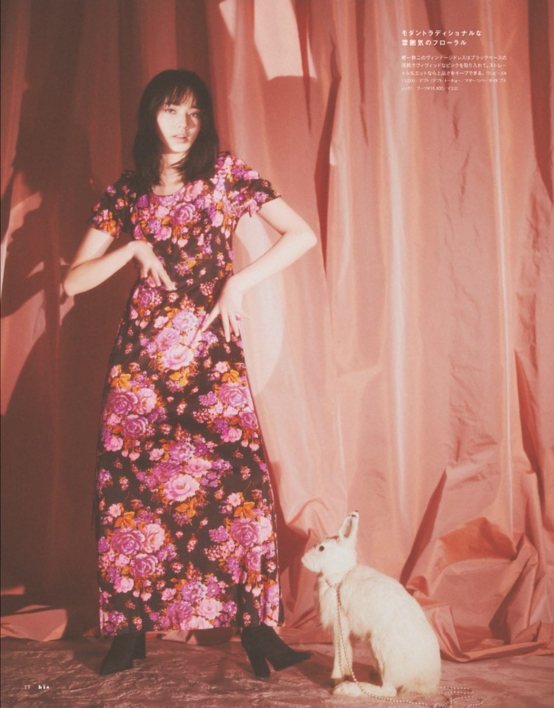 Nana Komatsu HD Images/Photo Gallery Download #5950727