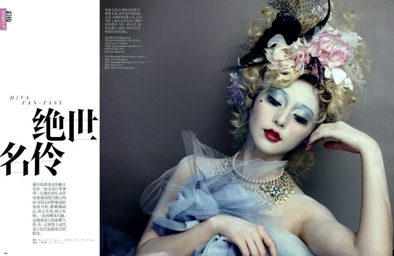 ファン・ビンビン HD画像/フォトギャラリーダウンロード #1317922