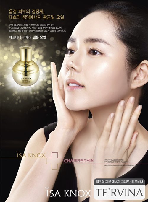 Ga-in Han HD画像/フォトギャラリーダウンロード #1592095