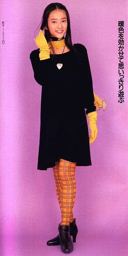 Maju Ozawa HD Images/Photo Gallery Download #7040324