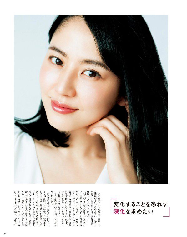 長澤まさみ HD画像/フォトギャラリーダウンロード #1849505