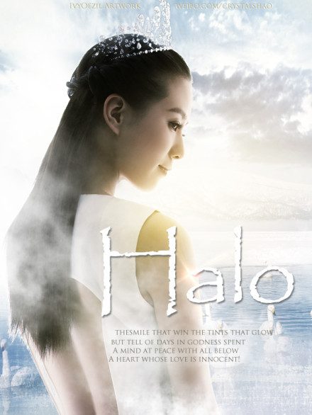 Shi Shi Liu HD Images/Photo Gallery Download #7067031
