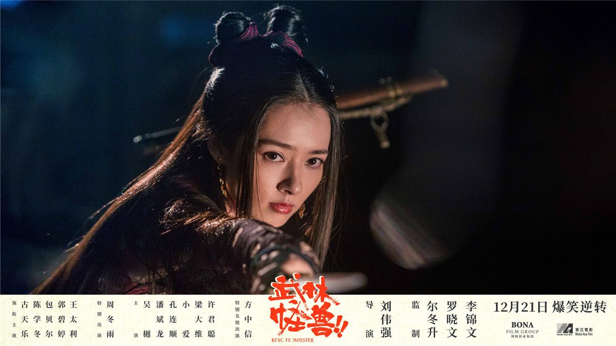 Bea Hayden Kuo HD Images/Photo Gallery Download #6730652