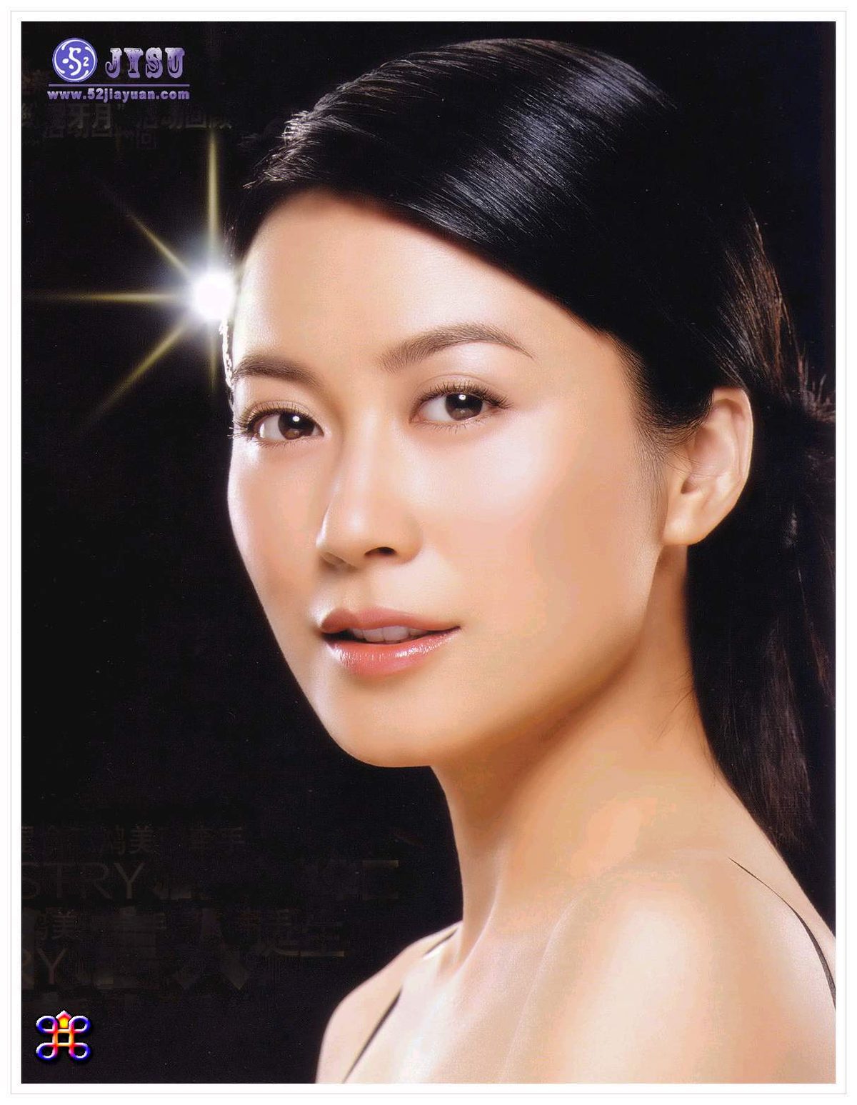 Feihong Yu HD Images/Photo Gallery Download #7133246