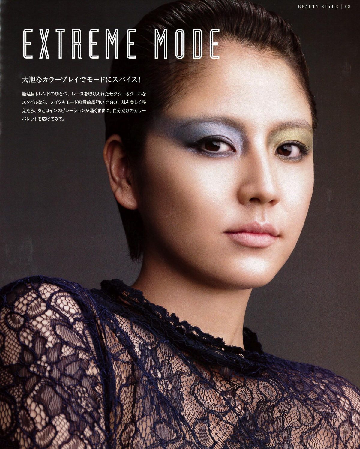 长泽雅美 高清写真/照片下载 #604804