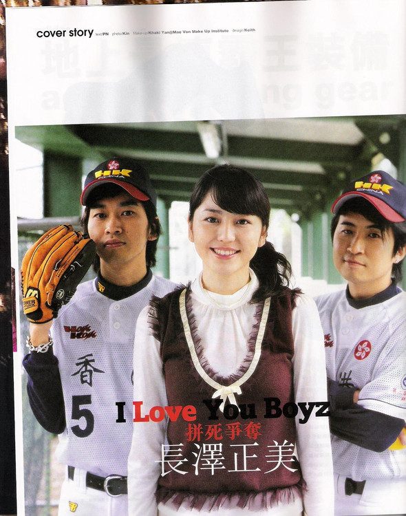 长泽雅美 高清写真/照片下载 #1658310