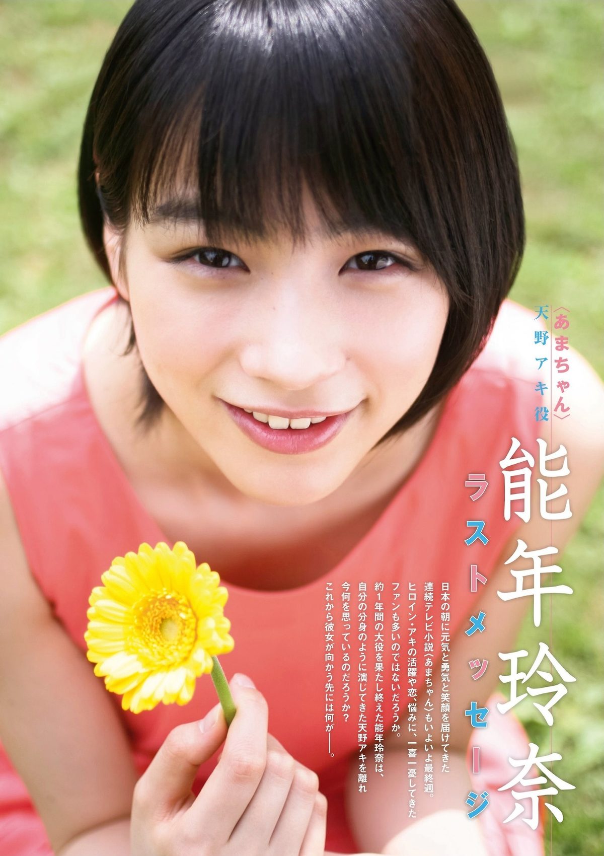 노넨 레나 HD 이미지/사진 갤러리 다운로드 #3349659