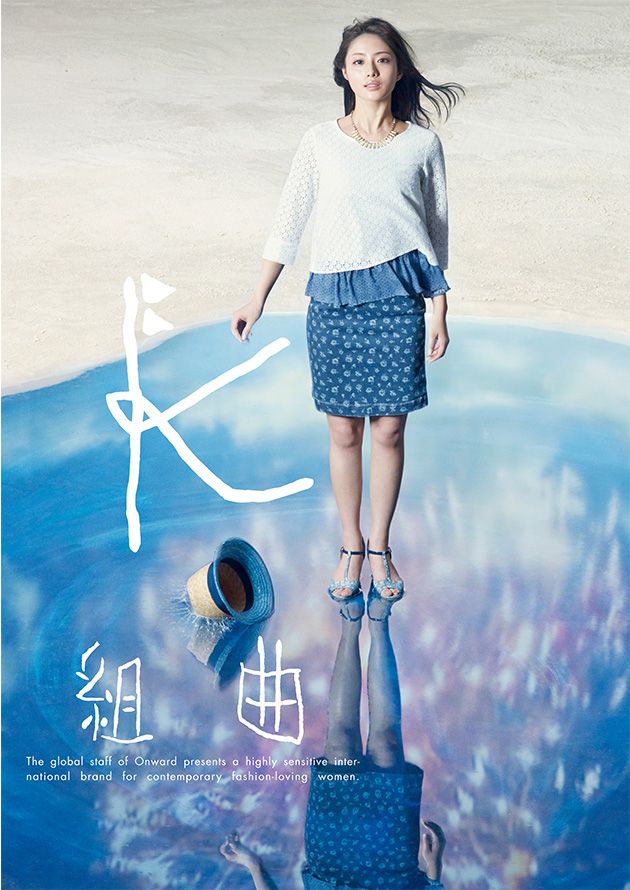 Satomi Ishihara HD Images/Photo Gallery Download #7182122