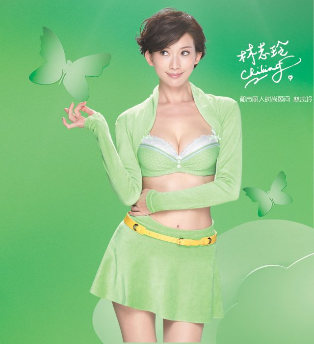 Chi-Ling Lin HD Images/Photo Gallery Download #1631903