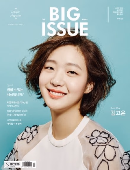 金高银 高清写真/照片下载 #3389167