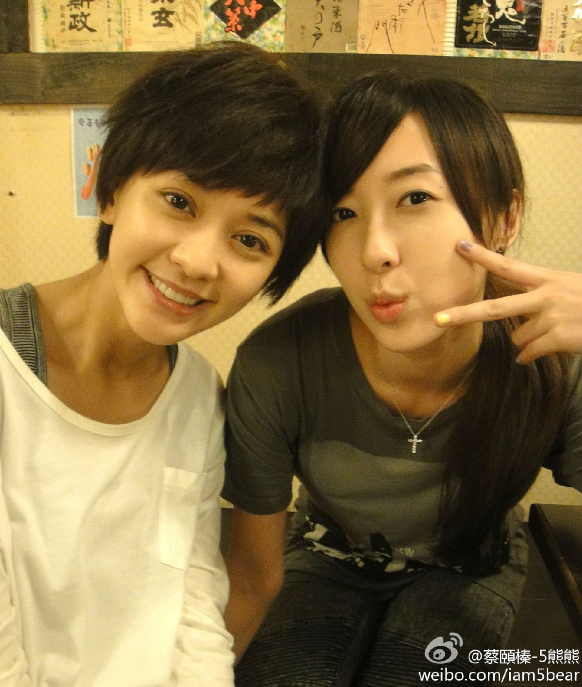 Yi-Chen Tsai HD Images/Photo Gallery Download #6973872