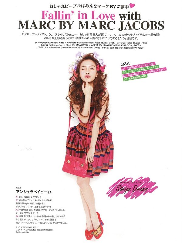 杨颖 高清写真/照片下载 #6651123