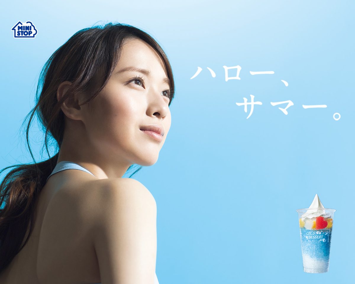 Erika Toda HD Images/Photo Gallery Download #4081292