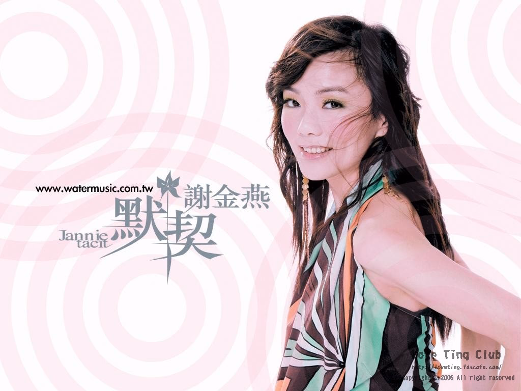 谢金燕 高清写真/照片下载 #3406514