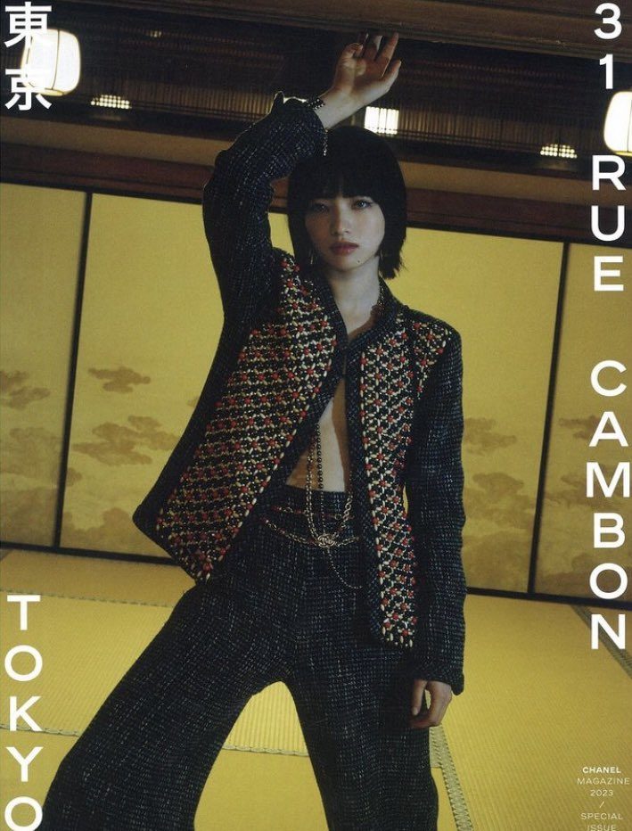 Nana Komatsu HD Images/Photo Gallery Download #8780020