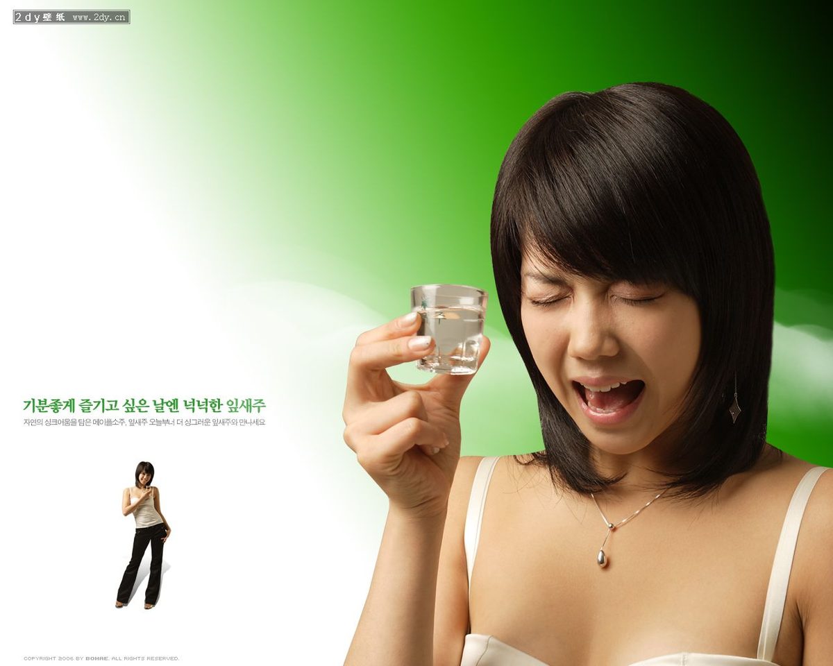 Ok-bin Kim HD Images/Photo Gallery Download #1639590