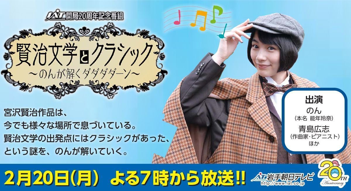 能年玲奈 HD画像/フォトギャラリーダウンロード #3270422