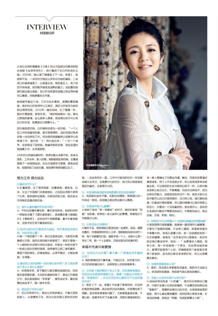 Ady An HD Images/Photo Gallery Download #819920