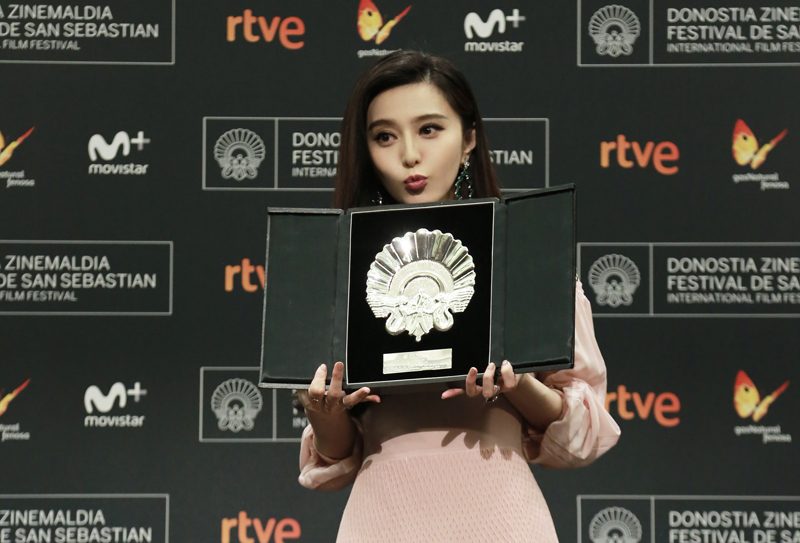 Bingbing Fan HD Images/Photo Gallery Download #1183590