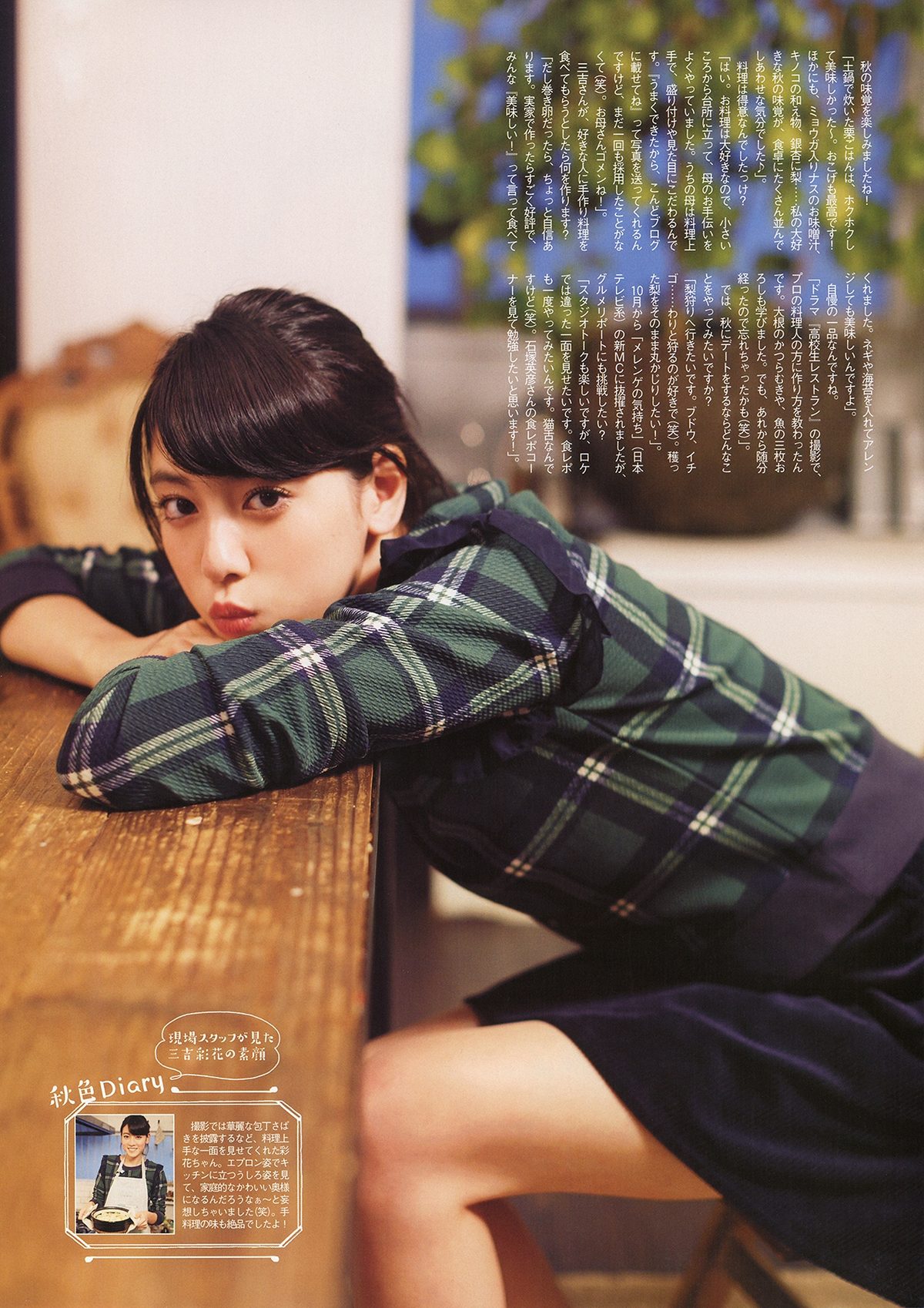三吉彩花 高清写真/照片下载 #820212