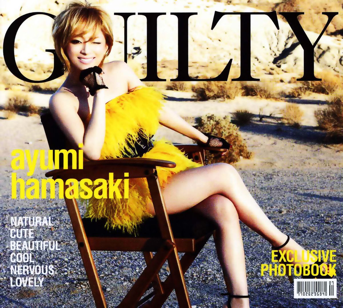 Ayumi Hamasaki HD Images/Photo Gallery Download #887832