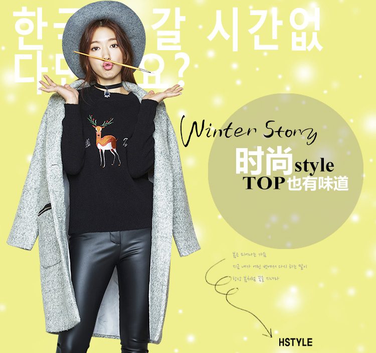박신혜 HD 이미지/사진 갤러리 다운로드 #1754389