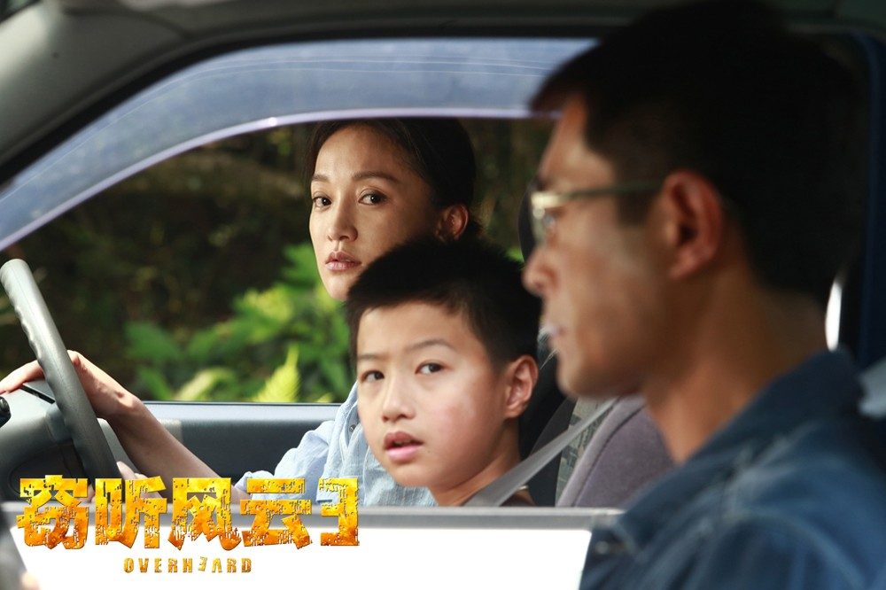 Xun Zhou HD Images/Photo Gallery Download #776458