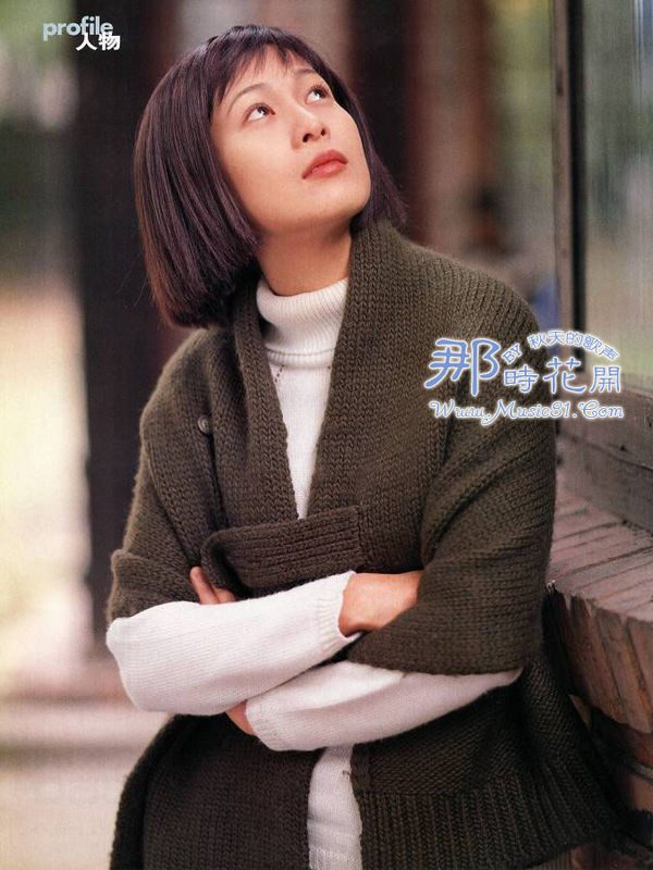 Rene Liu HD Images/Photo Gallery Download #1402944