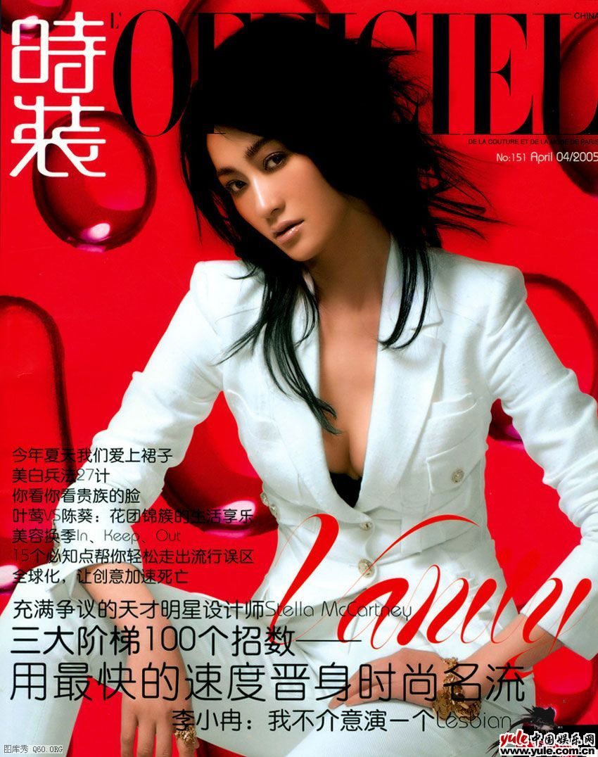 Xiaoran Li HD Images/Photo Gallery Download #1837075