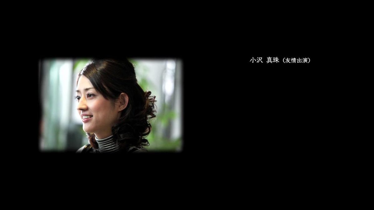Maju Ozawa HD Images/Photo Gallery Download #7184166
