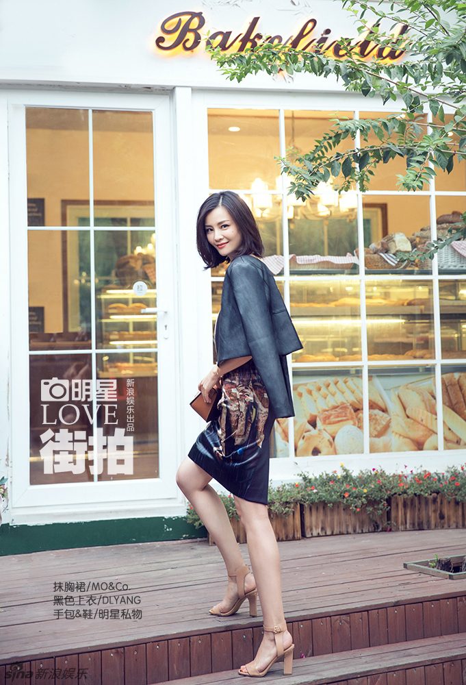 Zi Liu HD Images/Photo Gallery Download #1094969