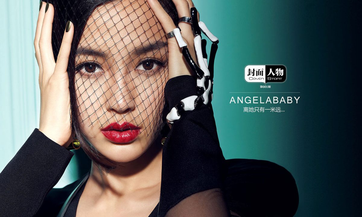 Angelababy HD Images/Photo Gallery Download #6647761