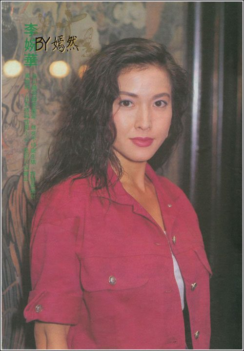 Anita Lee HD Images/Photo Gallery Download #6795786