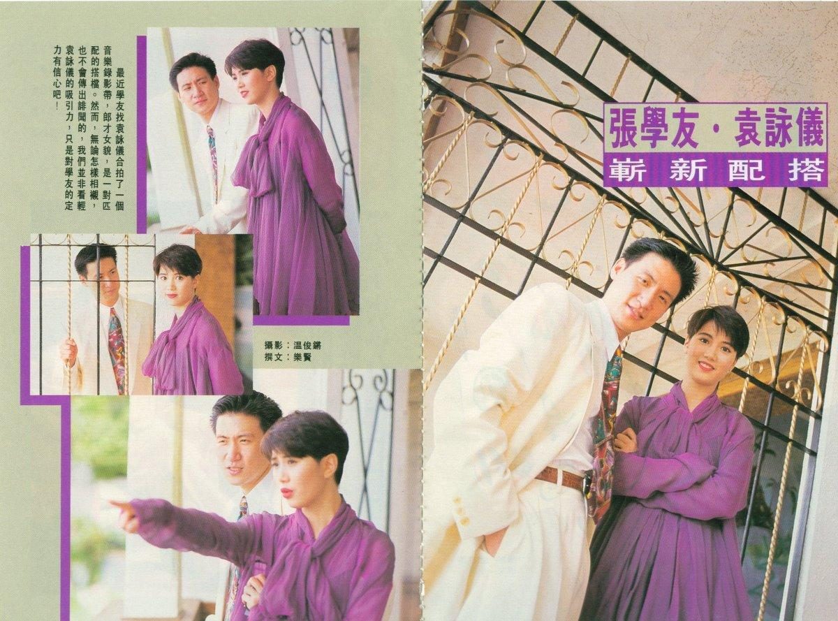 Anita Yuen HD Images/Photo Gallery Download #1294143