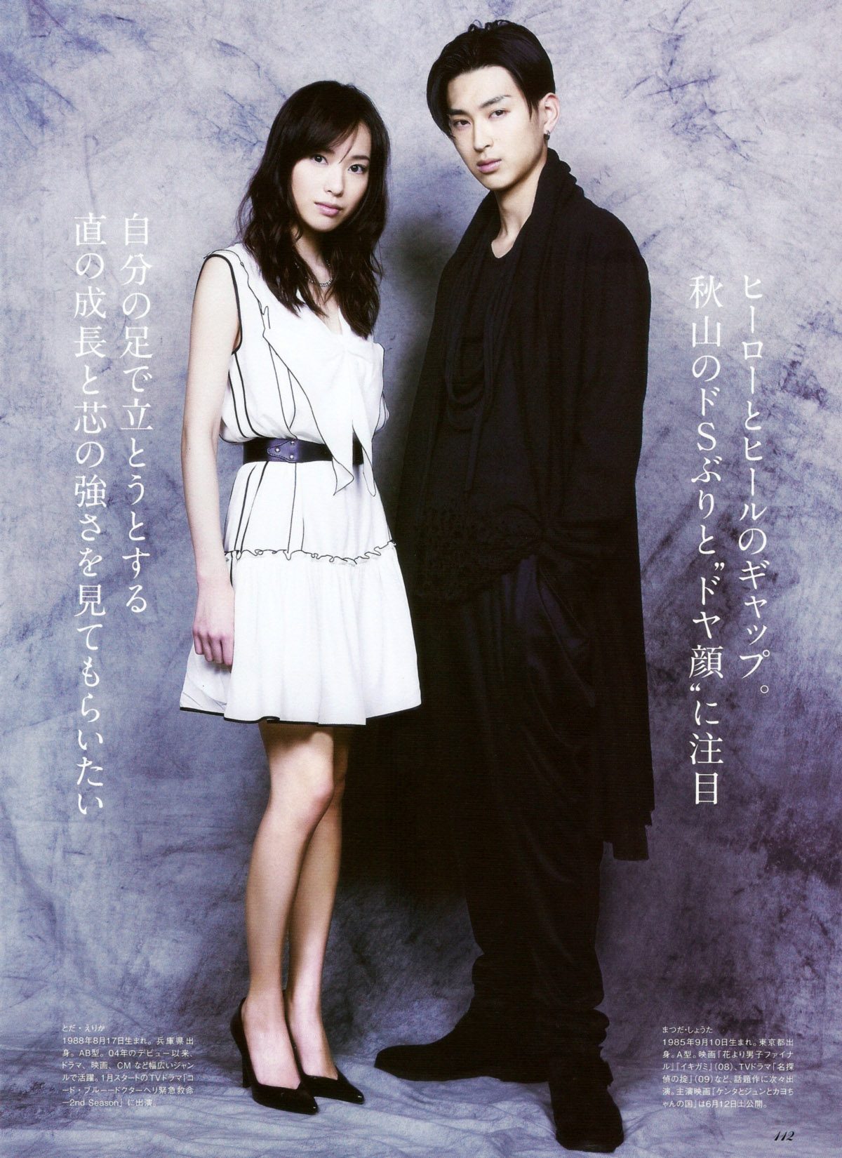 户田惠梨香 高清写真/照片下载 #4077930