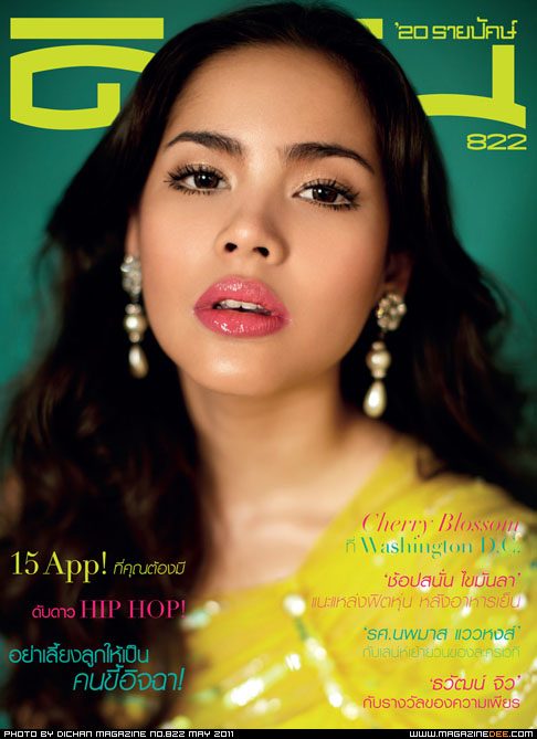 Urassaya Sperbund HD Images/Photo Gallery Download #6201705