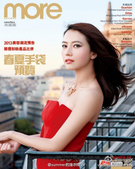 カオ・ユアンユアン HD画像/フォトギャラリーダウンロード #767682