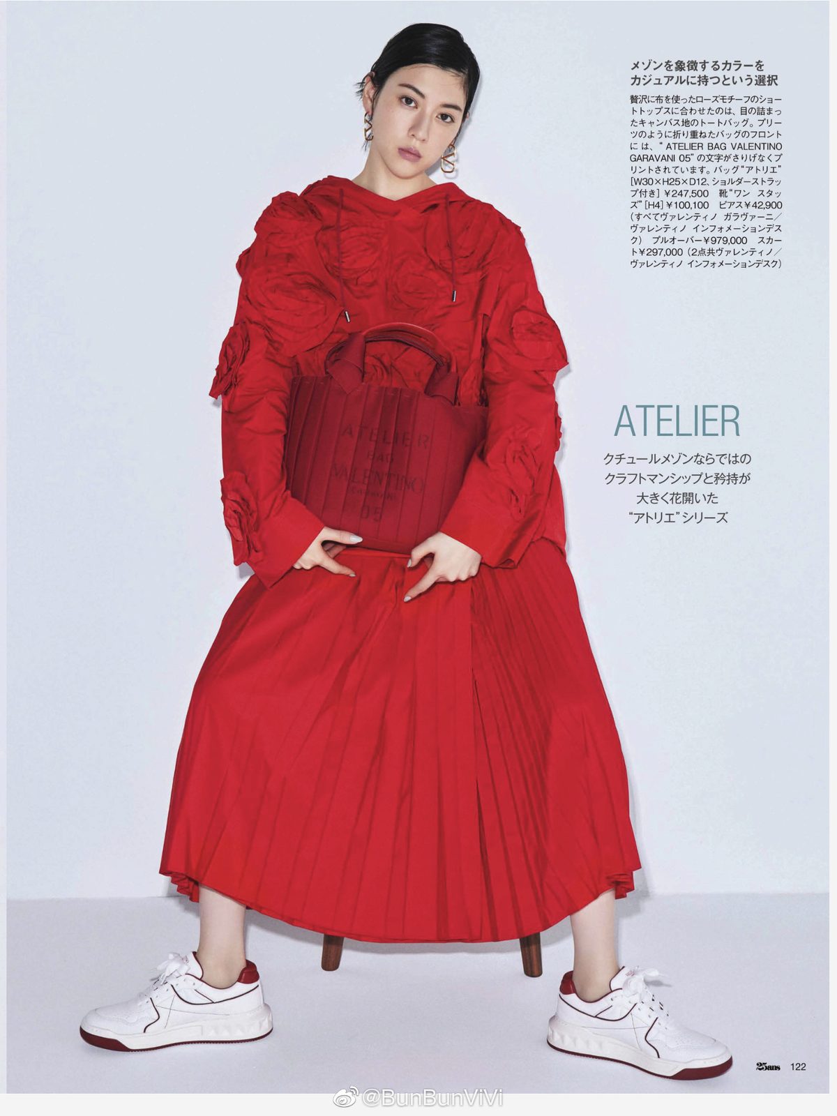 Ayaka Miyoshi HD Images/Photo Gallery Download #6655164