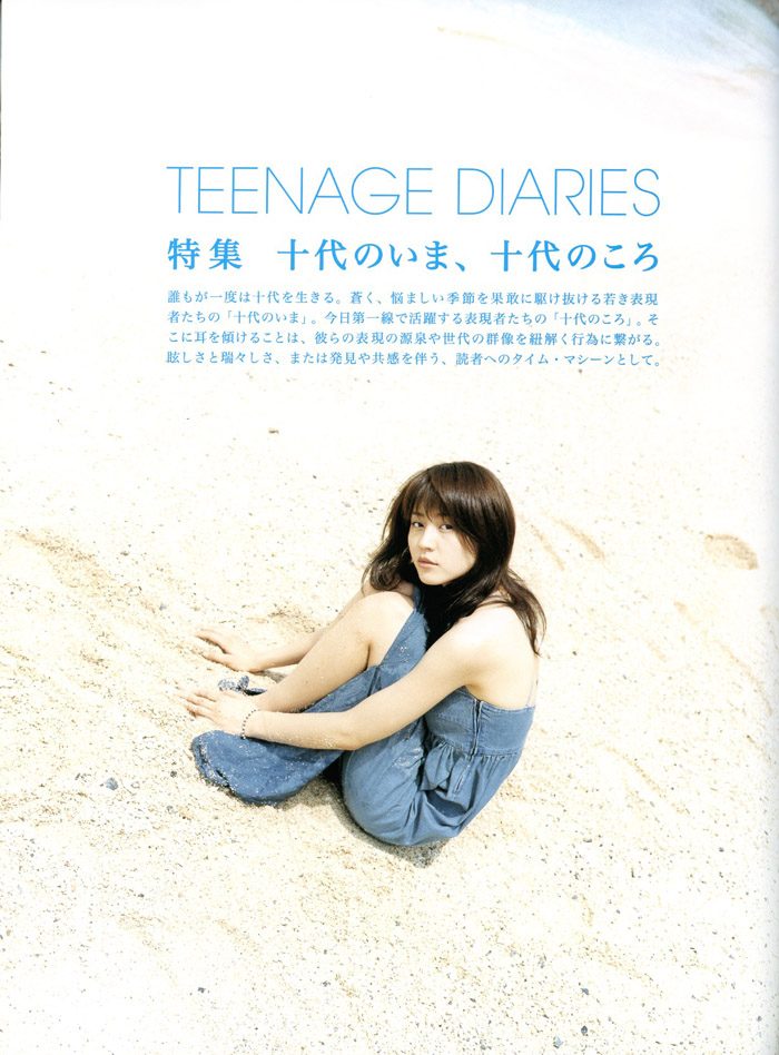 长泽雅美 高清写真/照片下载 #604891