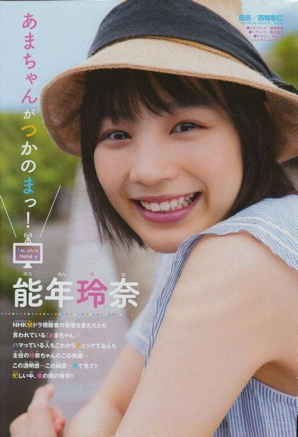 能年玲奈 HD画像/フォトギャラリーダウンロード #3349746