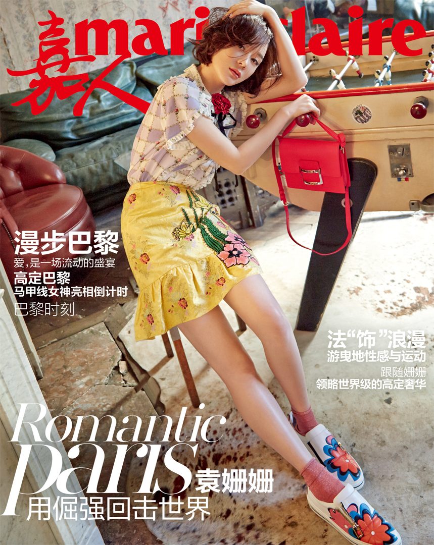Shanshan Yuan HD Images/Photo Gallery Download #2026897