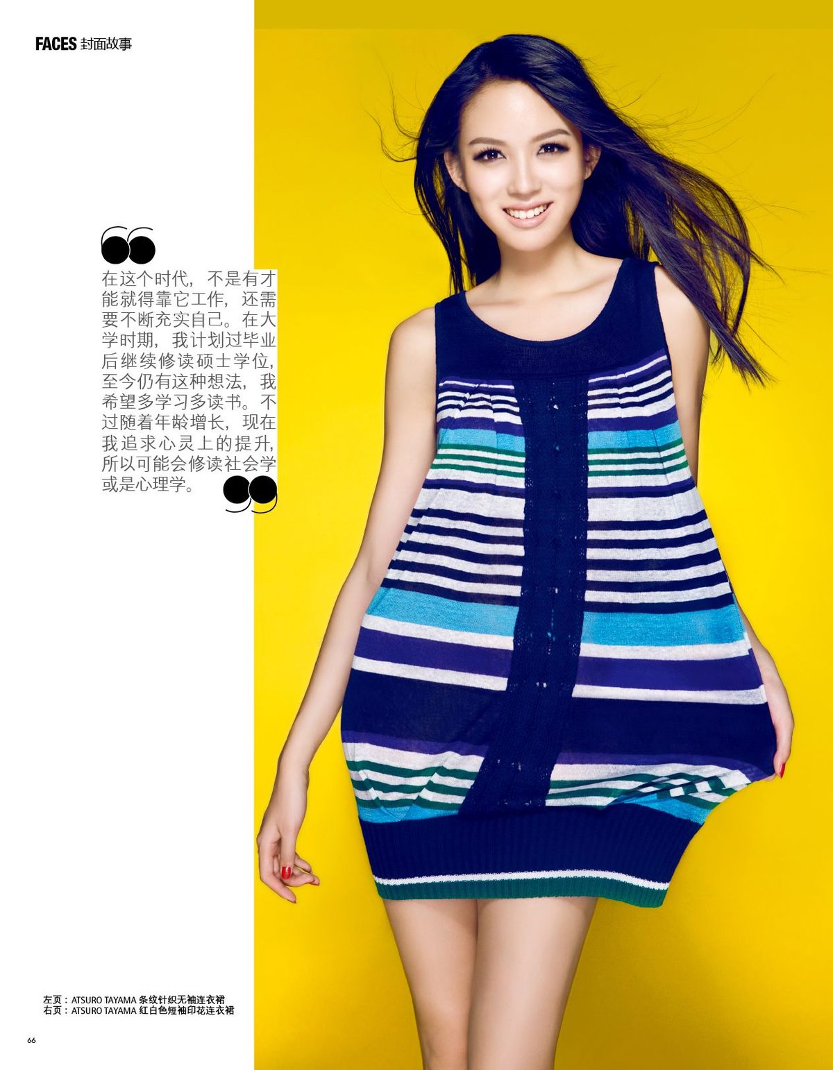 Zilin Zhang HD Images/Photo Gallery Download #2005312