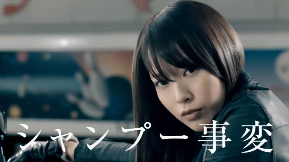 Erika Toda HD Images/Photo Gallery Download #4080795