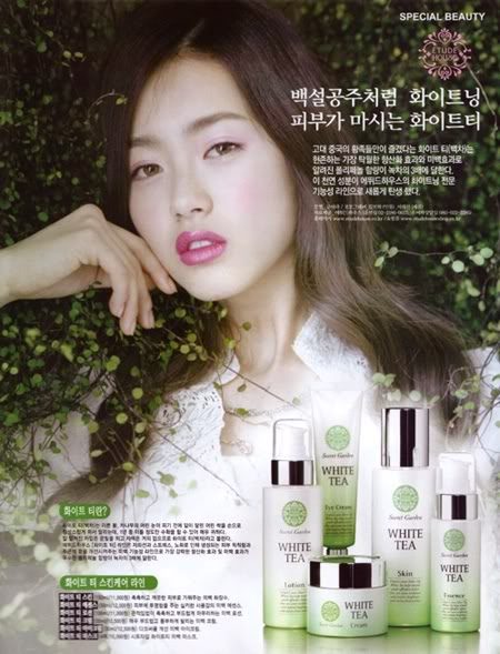 고아라 HD 이미지/사진 갤러리 다운로드 #1801892
